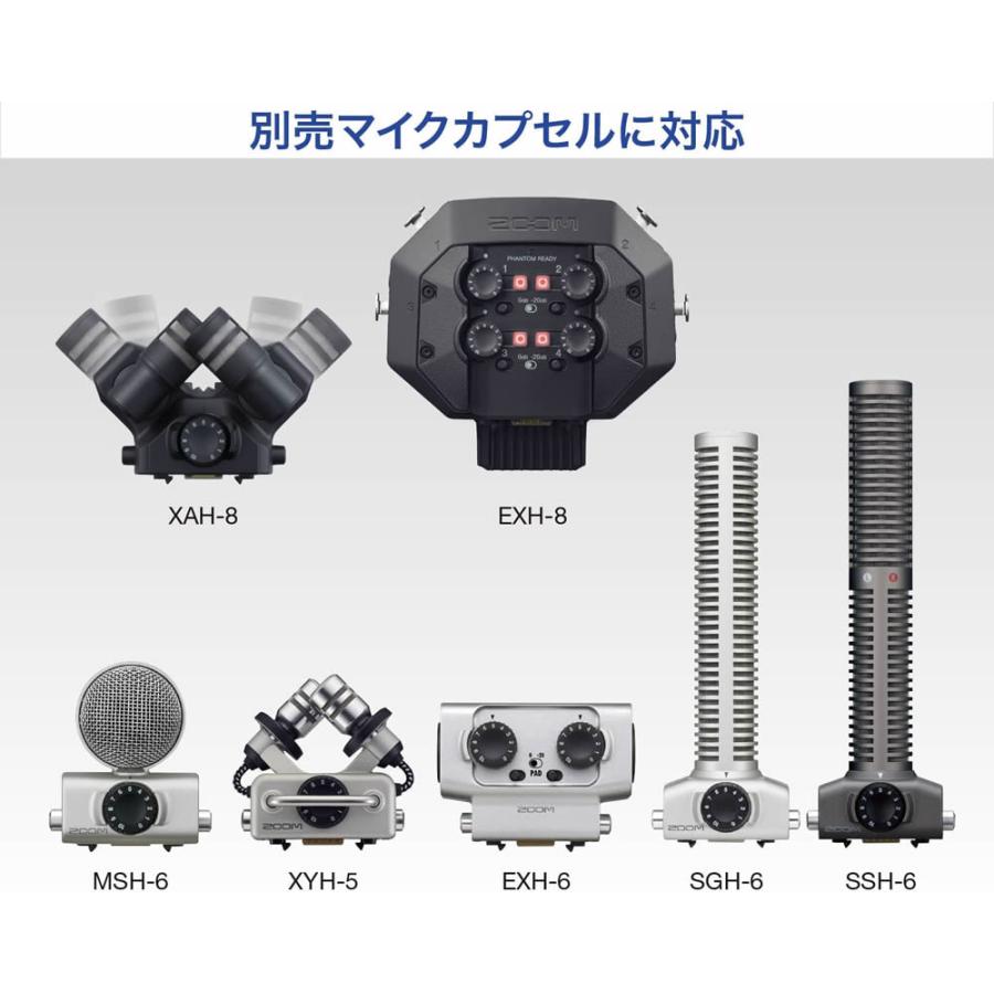 ズーム(楽器) H8 / 8チャンネル ハンディレコーダー ZOOM（ズーム 