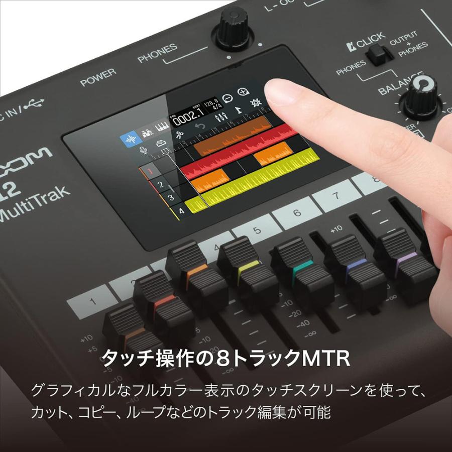 ズーム（zoom） R12 / マルチトラックレコーダー（MTR） / 8トラック