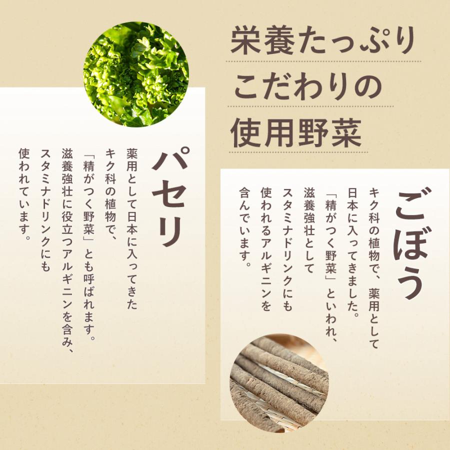 野菜スープ 245g×1箱（30缶） 無添加 野菜煮汁 やさいスープ スープ ベータ セット 長期保存 無着色 無香料 国産 健康スープ 離乳食 レトルトスープ 常温 |  | 07