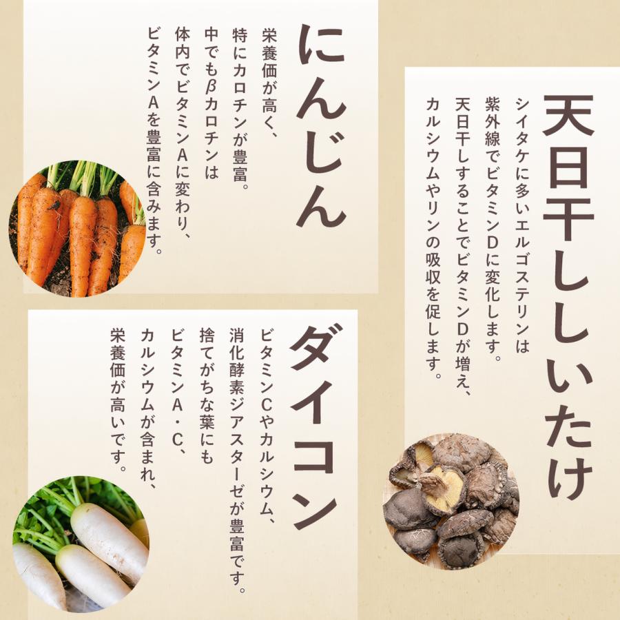野菜スープ 245g×2箱（60缶）無添加 野菜煮汁 やさいスープ スープ ベータ食品 セット 長期保存 無着色 無香料 国産 離乳食 レトルトスープ 爆買 |  | 08