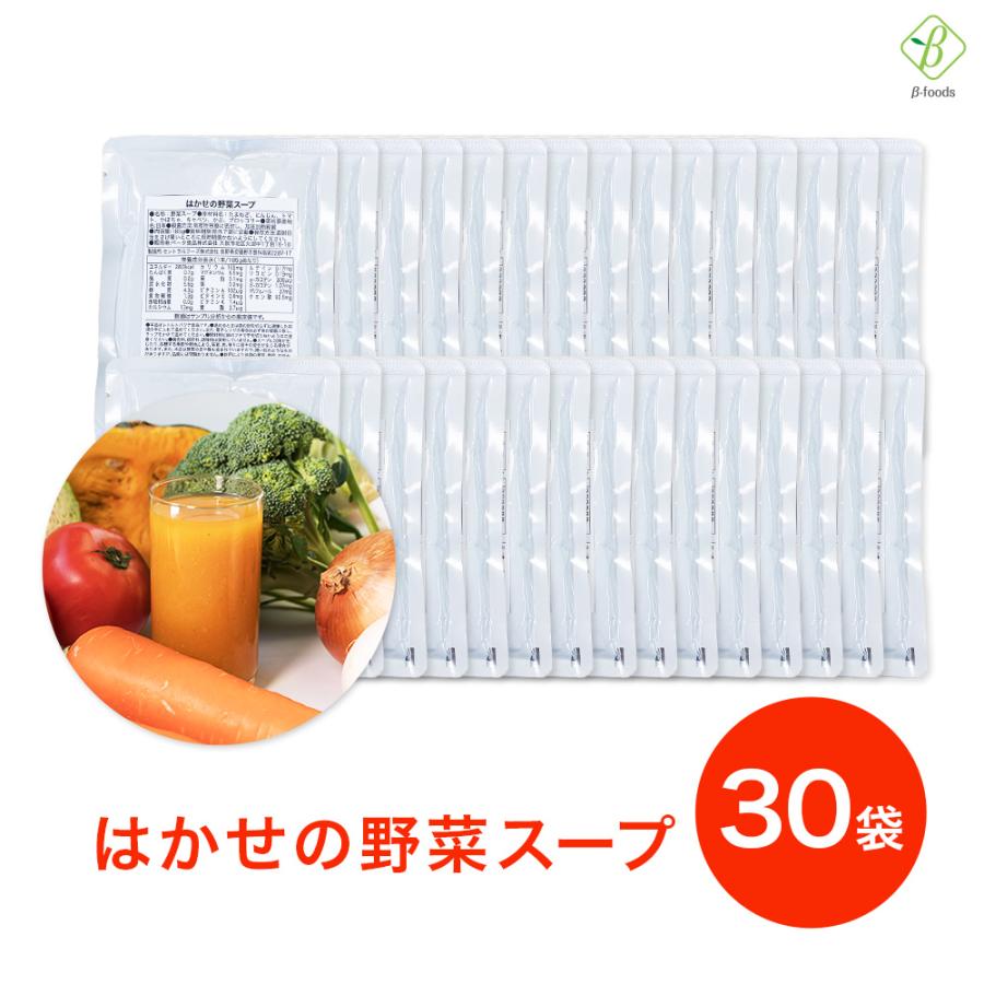 はかせの野菜スープ 185g×30袋 7種の国産野菜 無添加 野菜のみのやさしい自然な味 ギフト セット 長期保存 無着色 無香料 簡単 レトルトスープ ベータ食品 | ブランド登録なし