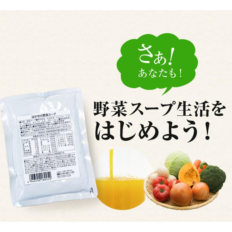 「元祖」野菜スープ強健法 : ガン細胞も3日で消えた!? 匿名配送 元祖」野菜スープ強健法 : ガン細胞も3日で消えた!?(立石和 著