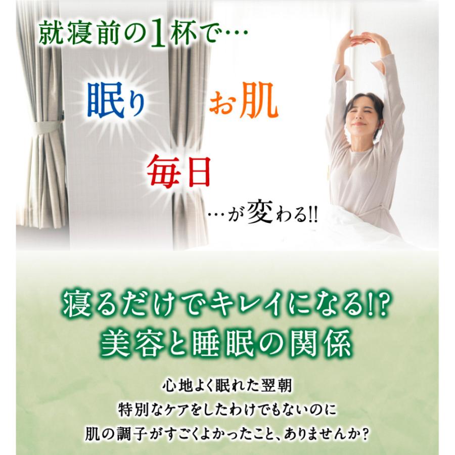 ノンカフェイン ハーブティー 安眠 睡眠 GABA 機能性表示食品 ぐっすりハーブビューティー 2.2g×20包 メール便  寝る前 お茶 グリーンルイボス [M便 1/2] | ブランド登録なし | 05