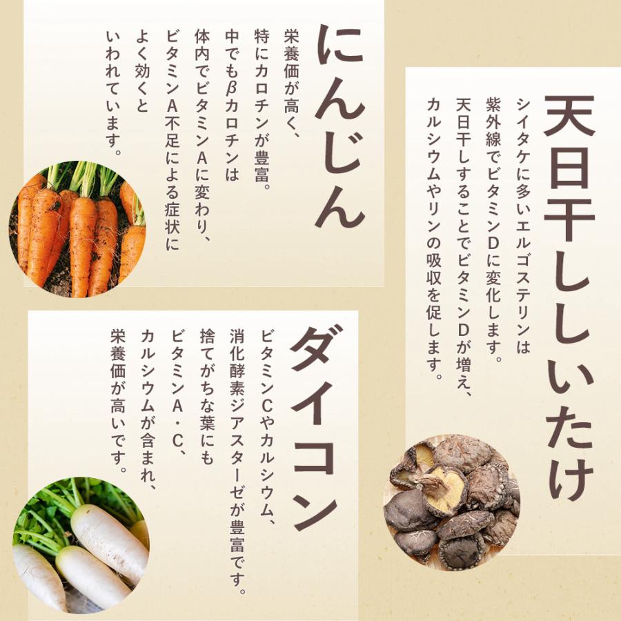 野菜スープ 245g×7缶 無添加 野菜煮汁 やさいスープ ベータ食品 お試し ギフト セット 長期保存 無着色 無香料 オリジナル お試し商品 サンプル |  | 09