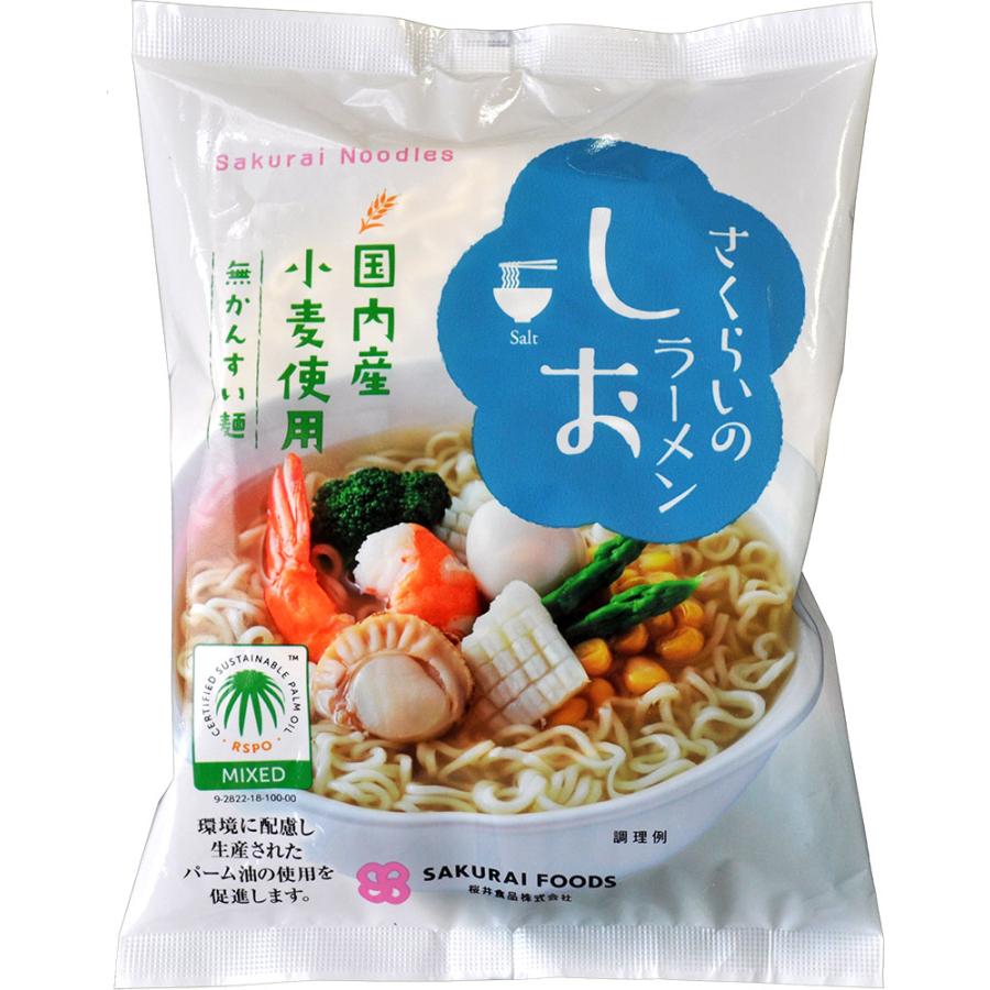 激安 袋麺ラーメンセット3種類　各6袋（1袋5食入り　30食分）　90食分 激安 袋麺ラーメンセット3種類 各6袋（1袋5食入り 30