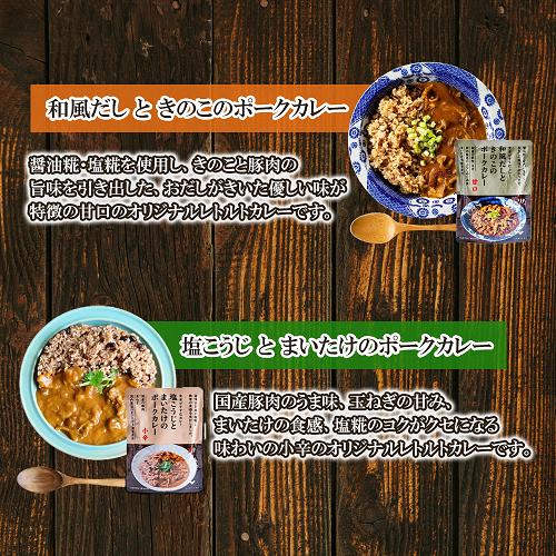 結わえる 無添加 レトルトカレー お試し5個 送料無料 メール便 [M便 1/1] お試し レトルト食品 甘口 辛口 レンジ 温めるだけ カレーライス セット 時短 | ブランド登録なし | 03