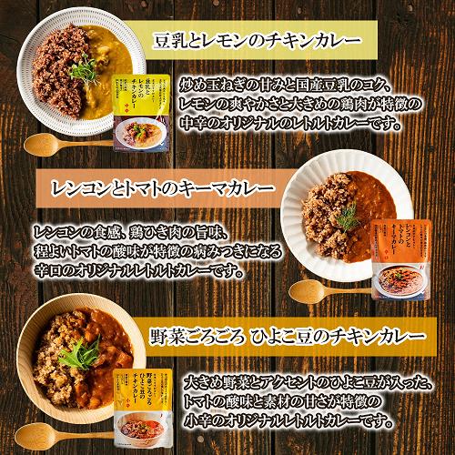 結わえる 無添加 レトルトカレー お試し5個 送料無料 メール便 [M便 1/1] お試し レトルト食品 甘口 辛口 レンジ 温めるだけ カレーライス セット 時短 | ブランド登録なし | 04