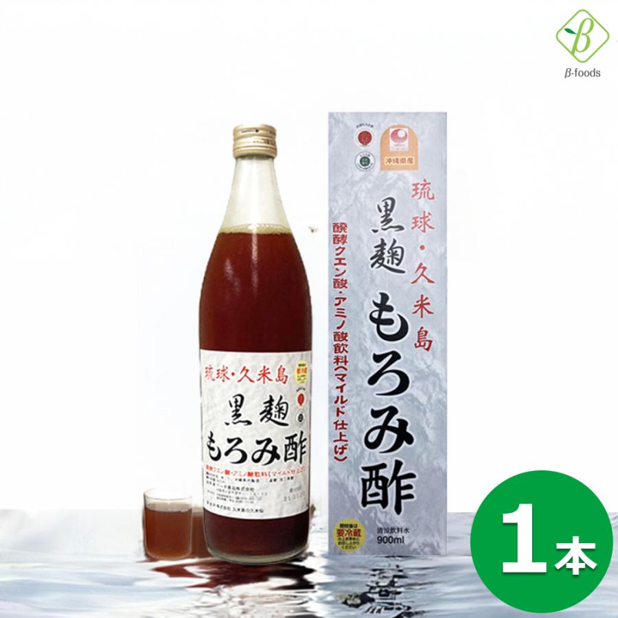 飲むお酢 もろみ酢 クエン酸 アミノ酸 黒糖 沖縄 琉球 久米島 黒麹もろみ酢(黒糖入り) 900ml 久米仙 お酢 ドリンク もろみす 健康酢 飲みやすい | ブランド登録なし