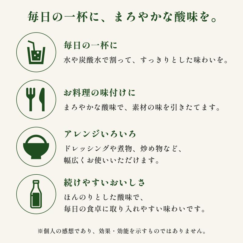 飲むお酢 もろみ酢 クエン酸 アミノ酸 黒糖 沖縄 琉球 久米島 黒麹もろみ酢(黒糖入り) 900ml×1本 お試し 久米仙 飲む酢 お酢 爆買 | ブランド登録なし | 08