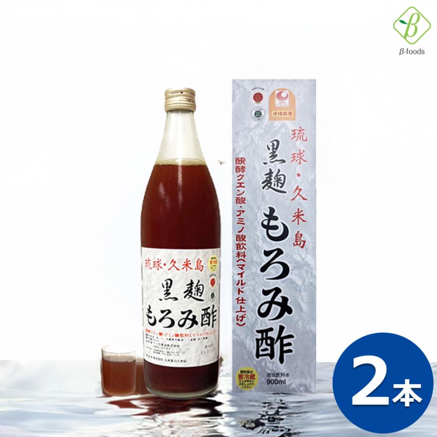 飲むお酢 もろみ酢 クエン酸 アミノ酸 黒糖 沖縄 琉球 久米島 黒麹もろみ酢(黒糖入り) 900ml×2本セット 久米仙 飲む酢 お酢 健康酢 飲みやすい おいしい酢 | ブランド登録なし