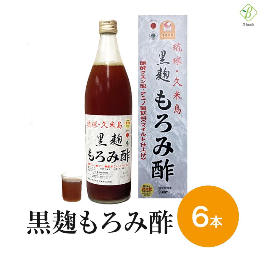 飲むお酢 もろみ酢 クエン酸 アミノ酸 黒糖 沖縄 琉球 久米島 黒麹もろみ酢(黒糖入り) 900ml×6本セット 久米仙 飲む酢 お酢 ドリンク 健康酢 飲みやすい | ブランド登録なし | 01