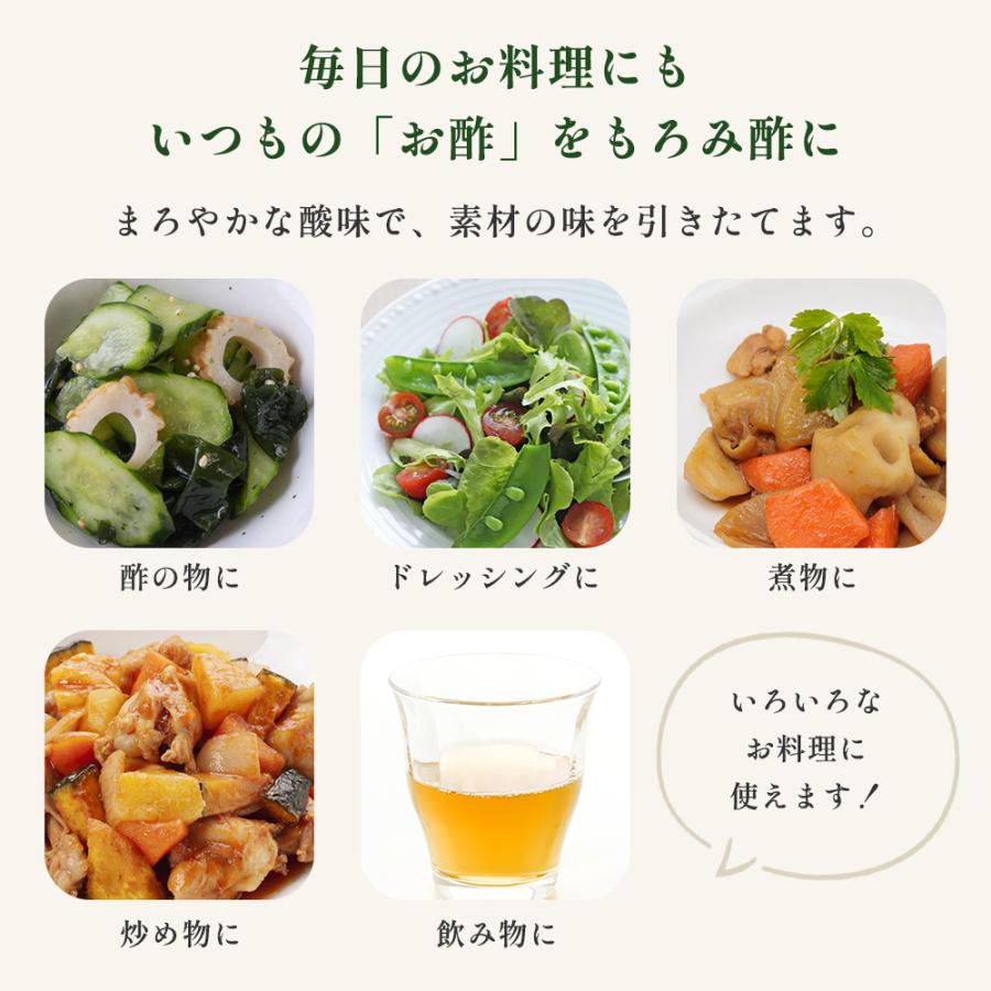 飲むお酢 もろみ酢 クエン酸 アミノ酸 黒糖 沖縄 琉球 久米島 黒麹もろみ酢(黒糖入り) 900ml×12本セット 久米仙 飲む酢 お酢 爆買 | ブランド登録なし | 06