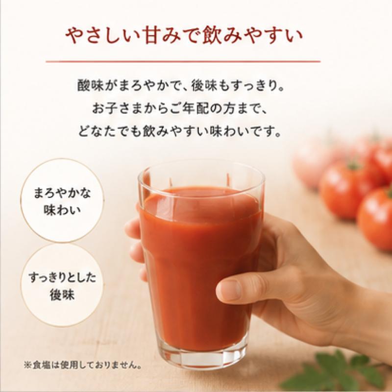 トマトジュース 無塩 ストレート 岐阜県加茂郡東白川村 無塩甘口 とまとのまんま 720ml×6本 食塩無添加 国産トマトジュース 100％ とまとジュース 岐阜 爆買 | ふるさと企画 | 04