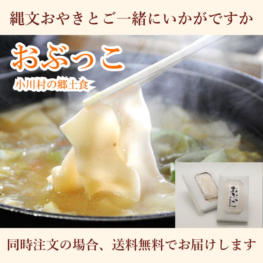 おやき 小川の庄  信州 縄文おやき 冷凍食品 選べる15個セット(3個入×5袋)  おやき 郷土食 送料無料 ギフト やさい 食品  総菜 おやつ | 小川の庄 | 13