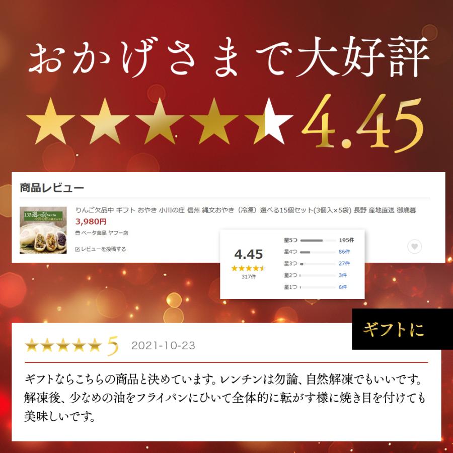 おやき 小川の庄  信州 縄文おやき 冷凍食品 選べる15個セット(3個入×5袋)  おやき 郷土食 送料無料 ギフト やさい 食品  総菜 おやつ | 小川の庄 | 09