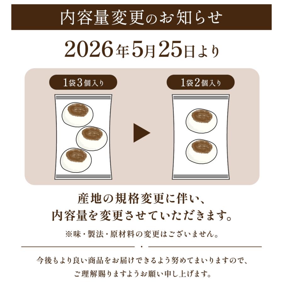 父の日 2026 ギフト おやき 小川の庄  信州 縄文おやき 冷凍食品 選べる16個セット (2個入×8袋)  おやき 郷土食 送料無料 やさい 食品 爆買 | 小川の庄 | 01