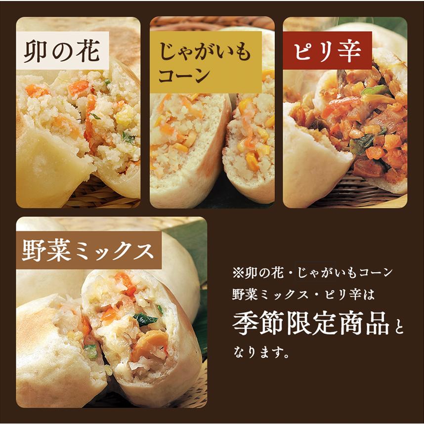 おやき 小川の庄  信州 縄文おやき 冷凍食品 選べる15個セット(3個入×5袋)  おやき 郷土食 送料無料 ギフト やさい 食品  総菜 おやつ | 小川の庄 | 07