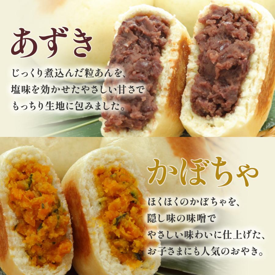 父の日 2026 ギフト おやき 小川の庄  信州 縄文おやき 冷凍食品 選べる16個セット (2個入×8袋)  おやき 郷土食 送料無料 やさい 食品 爆買 | 小川の庄 | 08