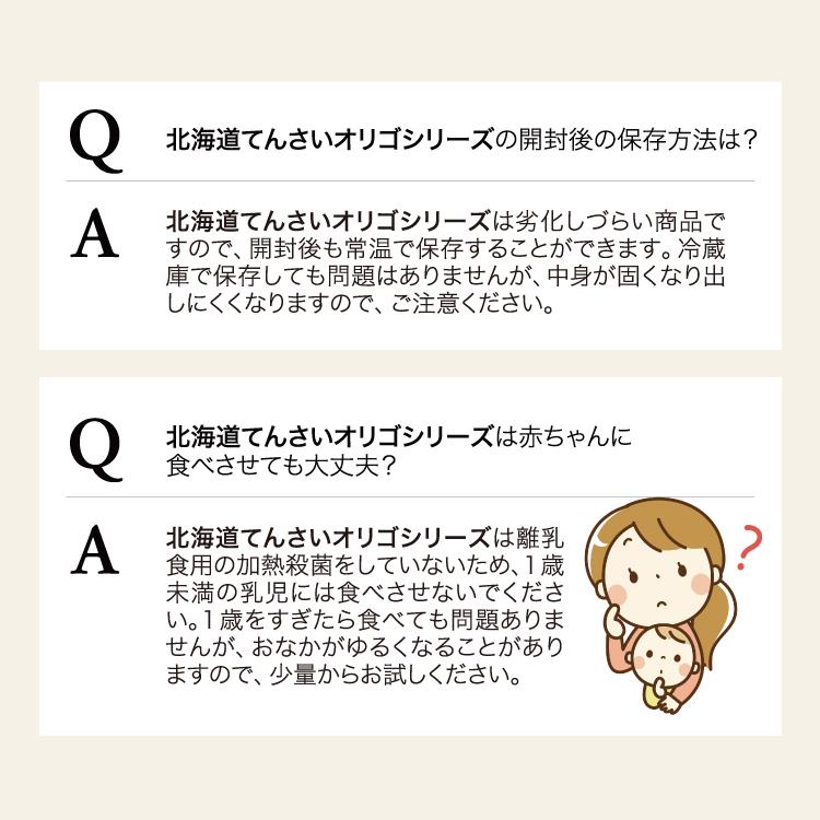 てんさいオリゴ 1kg（1000g）×8本セット 加藤美蜂園本舗 北海道 てんさいオリゴ糖 シロップ ポイント利用 | サクラ印 | 10