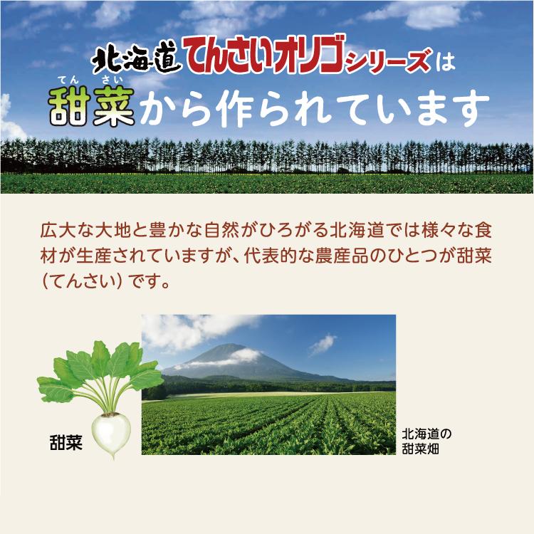 てんさいオリゴ 1kg（1000g）×8本セット 加藤美蜂園本舗 北海道 てんさいオリゴ糖 シロップ ポイント利用 | サクラ印 | 01