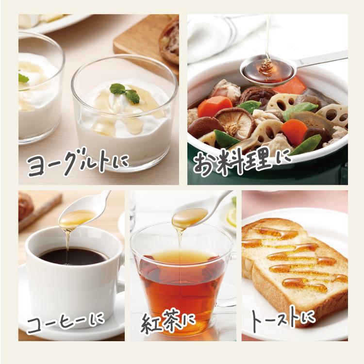 てんさいオリゴ 金のオリゴ 830g 加藤美蜂園本舗 北海道 てんさいオリゴ糖 シロップ 日本製 | サクラ印 | 07