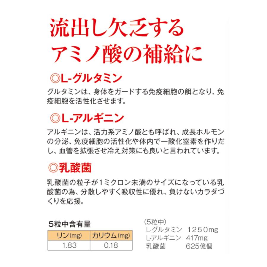 アミノ酸 サプリメント グルタミンα 150粒 （約30〜50日分） メール便 [M便 1/3] アルブミアップ アルブミン値 | ブランド登録なし | 02