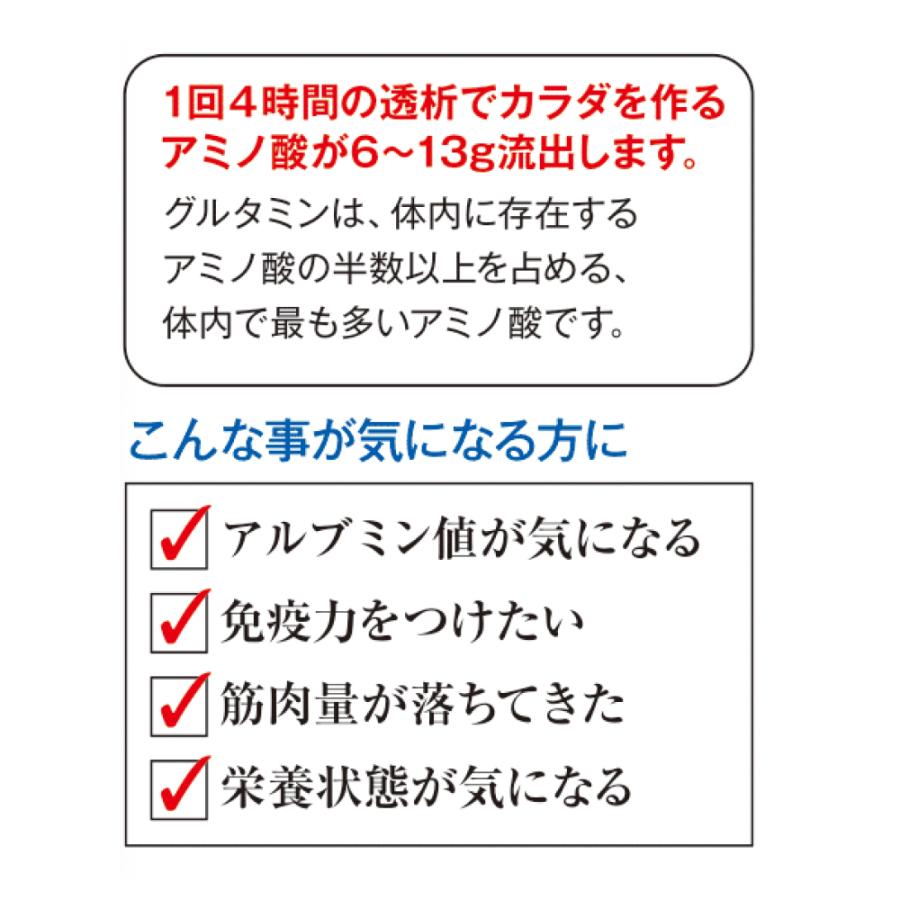 アミノ酸 サプリメント グルタミンα 150粒 （約30〜50日分） メール便 [M便 1/3] アルブミアップ アルブミン値 | ブランド登録なし | 03