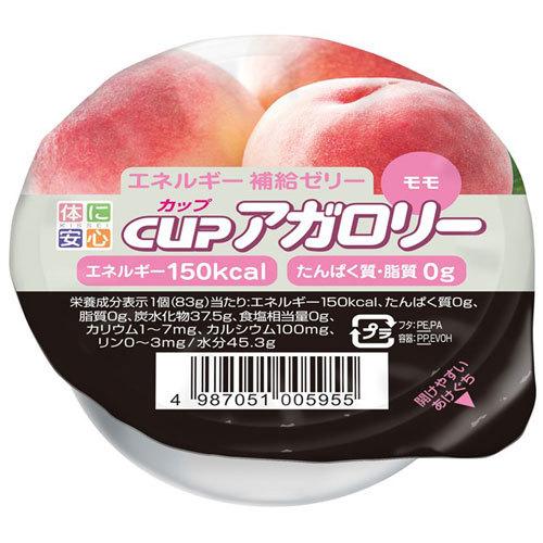 エネルギー補給 栄養ゼリー 栄養補助食品 キッセイ カップアガロリー ゼリー 詰合せ 8種類×3個（83g×24個）ゼリー ギフト |  | 06