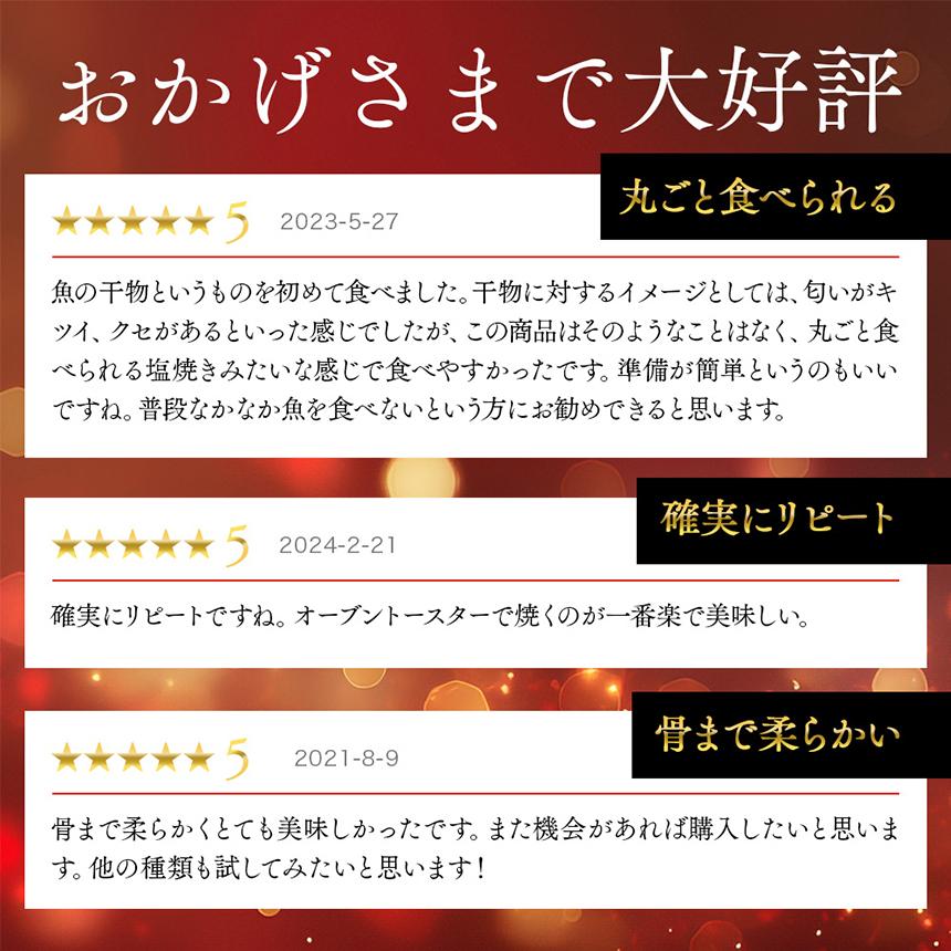 干物セット ギフト 風雅のおさかな三昧 18枚入 3種類×6 干物 アジ サンマ ホッケ おかず 調理済み 御歳暮 お魚 送料無料 骨まで食べられる 魚 ひもの 爆買 | ブランド登録なし | 02
