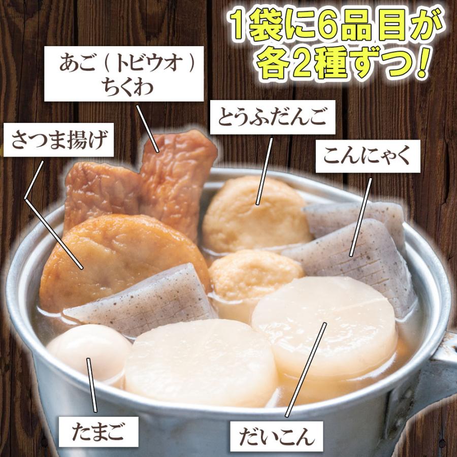 おでん種 風雅の出雲風おでん三昧 850g (2人前) ×3袋セット (6品目)  あごだし 焼津産鰹節 利尻昆布 セット おでん鍋 具材6種 常温保管180日 大容量 |  | 02