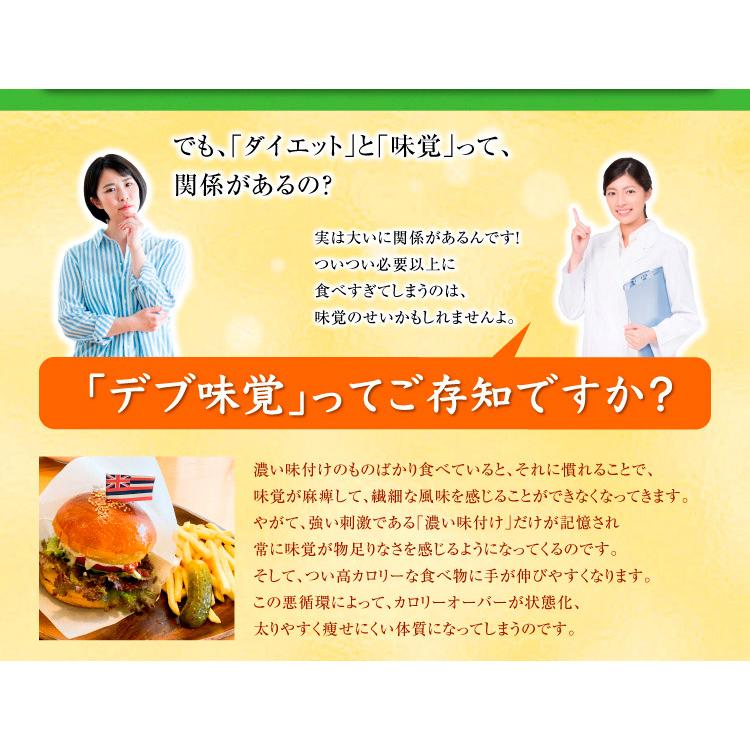 白湯 さゆ 健康法 健康生活  健康スープ 味覚 リセット 腸活 温括 お白湯 Umami Aji 粉末 200g 白湯 さゆ 出汁 だし ダイエットスープ 具なしスープ |  | 05