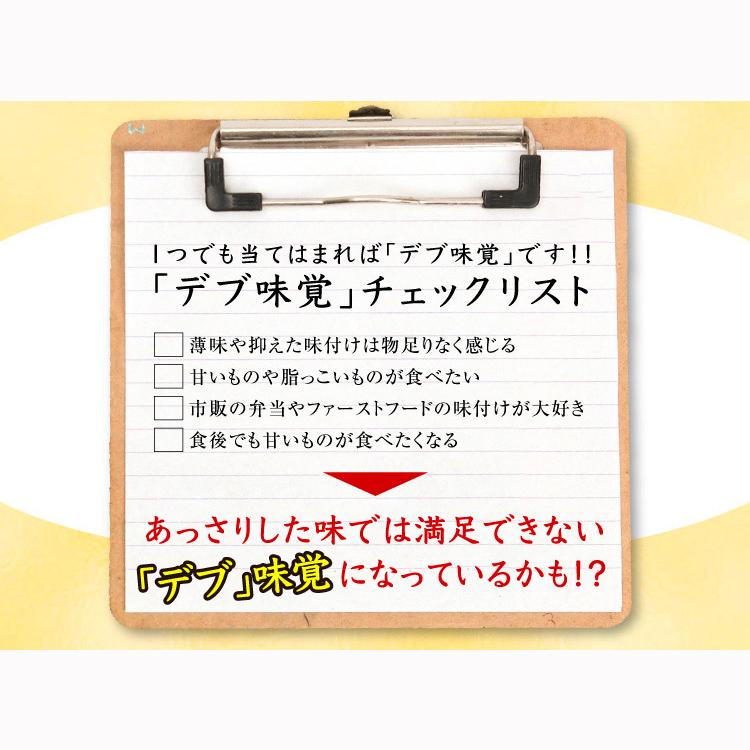 白湯 さゆ 健康法 健康生活  健康スープ 味覚 リセット 腸活 温括 お白湯 Umami Aji 粉末 200g 白湯 さゆ 出汁 だし ダイエットスープ 具なしスープ |  | 06