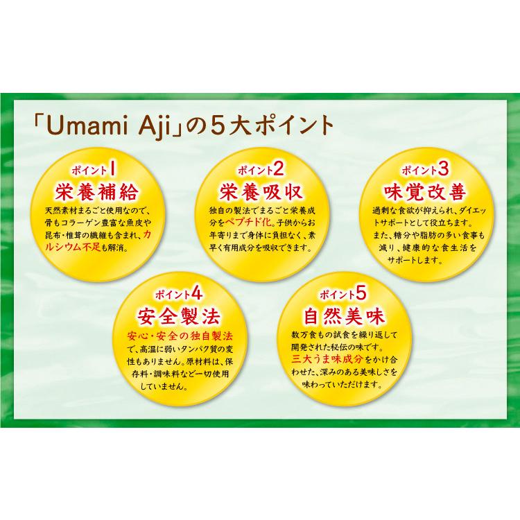 白湯 さゆ 健康法 健康生活  健康スープ 味覚 リセット 腸活 温括 お白湯 Umami Aji 粉末 200g 白湯 さゆ 出汁 だし ダイエットスープ 具なしスープ |  | 09