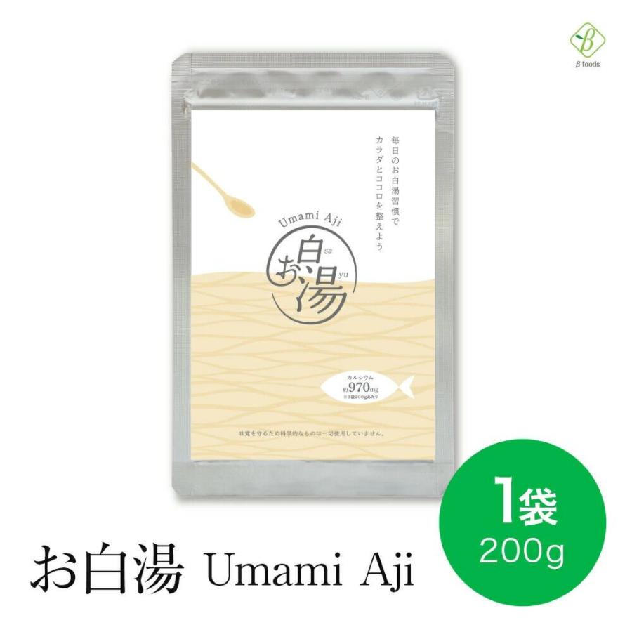 白湯 さゆ  お白湯 Umami Aji 粉末 200g 白湯 さゆ 出汁 だし 具なしスープ 化学調味料無添加 栄養補給 爆買 |  | 01