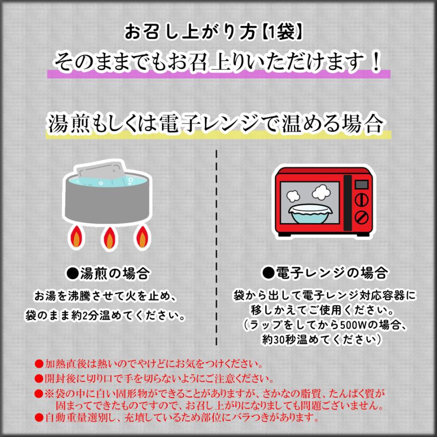 煮魚セット 骨まで美味しい煮魚セット（7種×3袋）21袋セット 調理済み おかず 魚 送料無料 メール便 レトルト食品 北海道産 ギフト 長期保存 まとめ買い | ブランド登録なし | 05