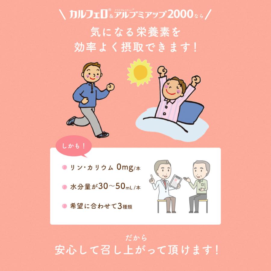 栄養ドリンク リン カリウム ゼロ カルフェロスーパー30ゴールド 30ml×50本 栄養剤 スタミナドリンク 栄養補助ドリンク けんこうどりんく まとめ買い | ブランド登録なし | 03