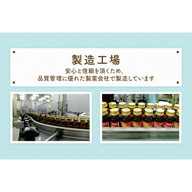 栄養ドリンク リン カリウム ゼロ カルフェロスーパー30ゴールド 30ml×50本 栄養剤 スタミナドリンク 栄養補助ドリンク けんこうどりんく まとめ買い | ブランド登録なし | 07