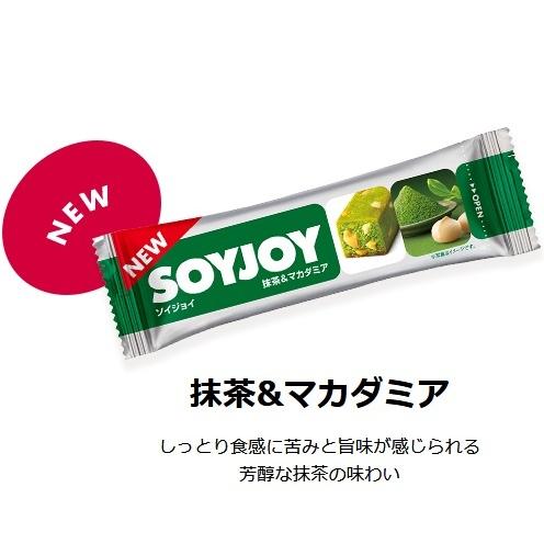 SOYJOY(ソイジョイ) 選べる10種・60本セット(10種×各6個)  大塚製薬｜beta｜07