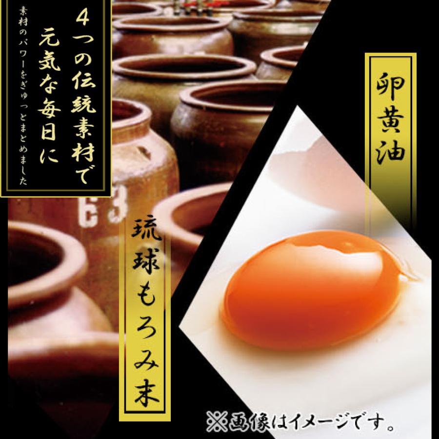 黒ごま セサミン 黒胡麻・卵黄油の入った琉球もろみ黒にんにく 徳用 198粒(66日分) 1袋 井藤漢方製薬 サプリメント サプリ メール便  [M便 1/4] | 井藤漢方製薬 | 01