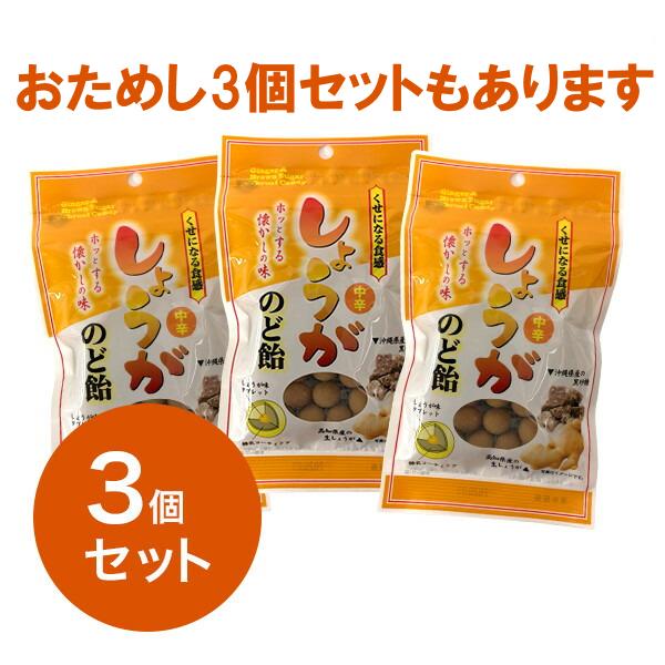 はちみつ 黒砂糖 のどにやさしい しょうがのど飴 40個セット  生姜 しょうが ジンジャー ショウガ |  | 02