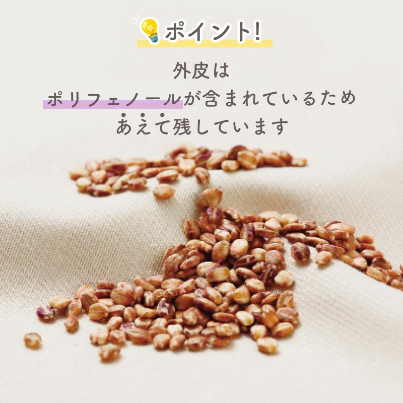 国内産 もち麦 1kg 国産 水溶性 食物繊維 大麦 βグルカン ダイエット もちむぎ ベストアメニティ大容量 業務用 | ベストアメニティ | 02