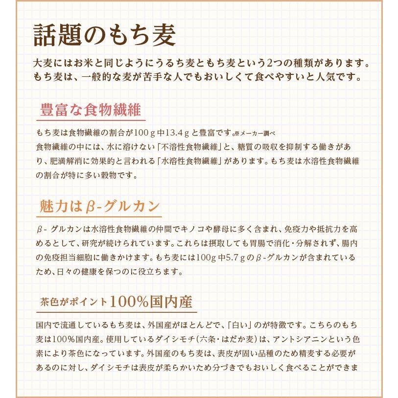 国内産100％紫もち麦 280g×5個 もち麦 国産 ポリフェノール アントシアニジン 水溶性 食物繊維 大麦 βグルカン ダイエット もちむぎ チャック付き 爆買 | ベストアメニティ | 04