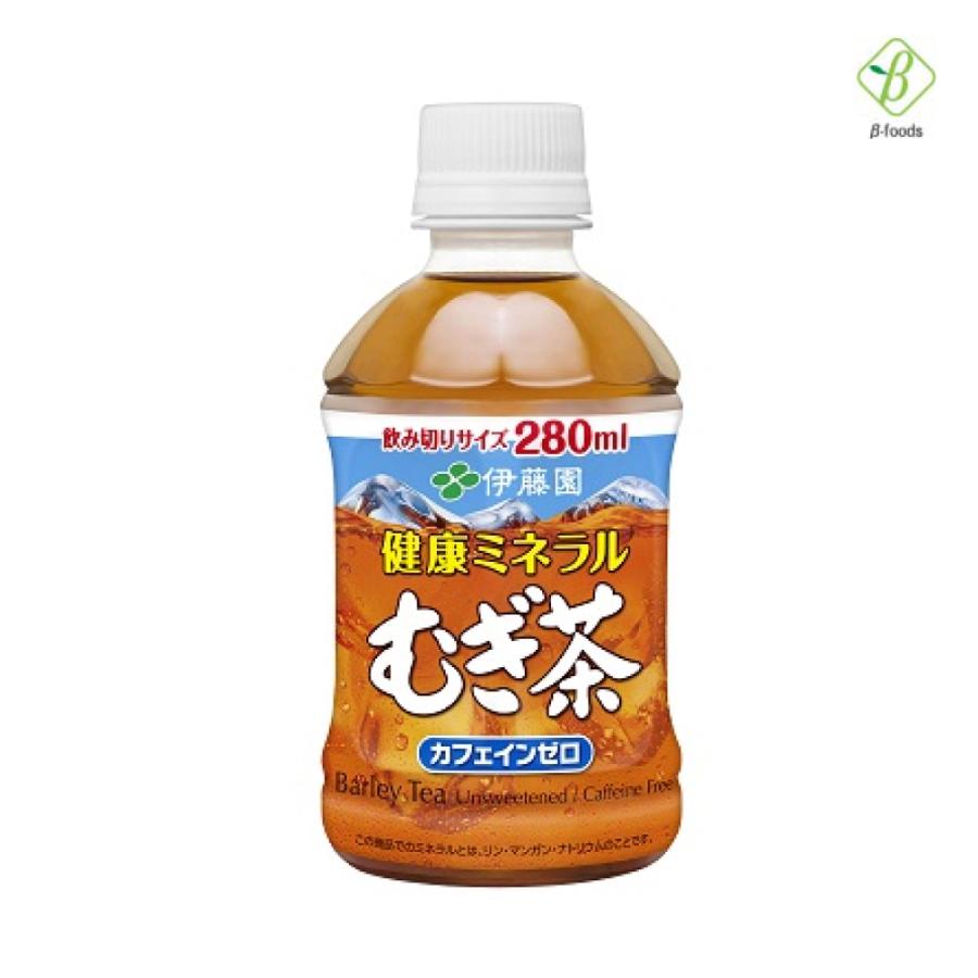 伊藤園 選べる3箱セット 280ml×72本（24本×3ケース）ペットボトル 小さい おーいお茶 よりどり 国産 ※北海道・沖縄・離島は別途送料880円が必要｜beta｜05