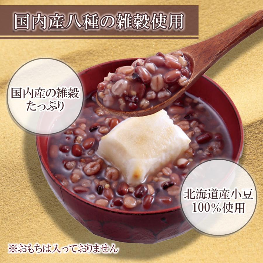 ぜんざい レトルト 雑穀ぜんざい250g×3袋セット 北海道産小豆100％使用 国産 お試し メール便 [M便 1/4] ベストアメニティ お試し商品 サンプル 爆買 |  | 01