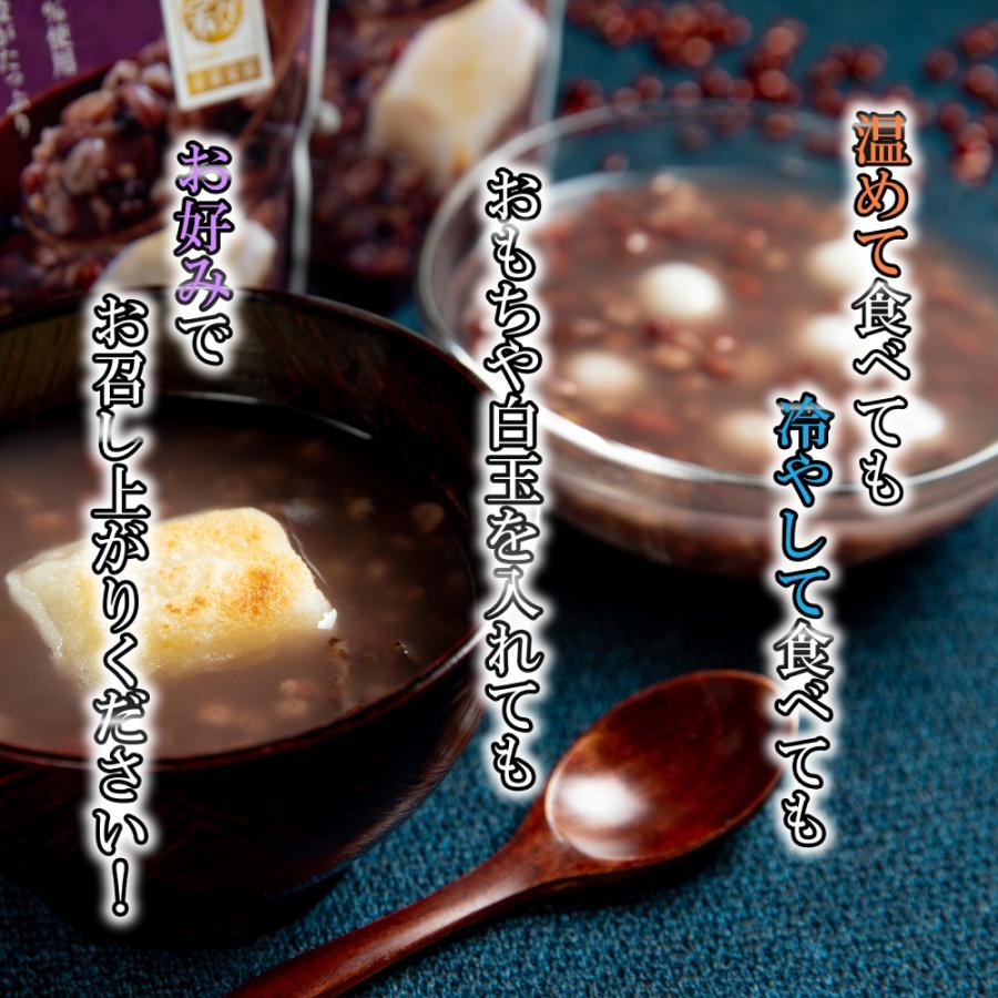 ぜんざい レトルト 雑穀ぜんざい250g×3袋セット 北海道産小豆100％使用 国産 お試し メール便 [M便 1/4] ベストアメニティ お試し商品 サンプル 爆買 |  | 02