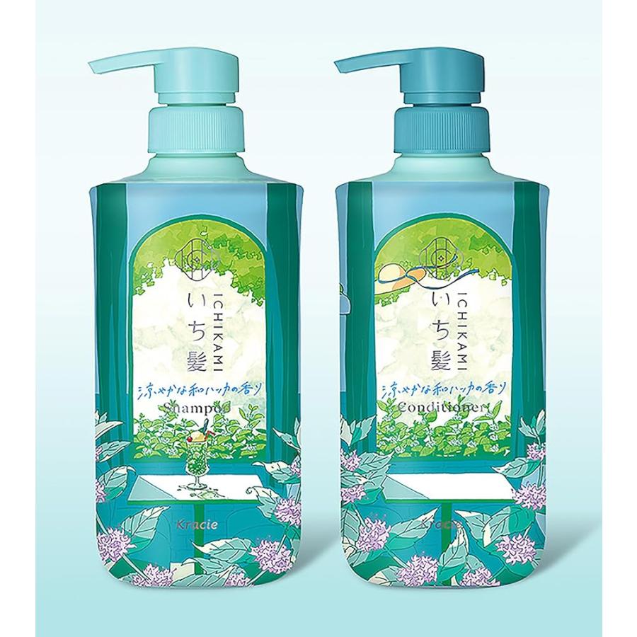 2025年 夏限定 クラシエ いち髪 シャンプー&コンディショナー ペア