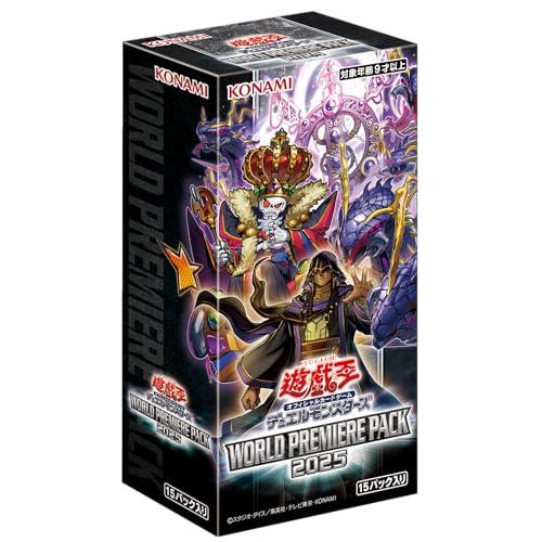 遊戯王OCG WORLD PREMIERE PACK 2025 8box 遊戯王OCGデュエルモンスターズ WORLD PREMIERE PACK 2025