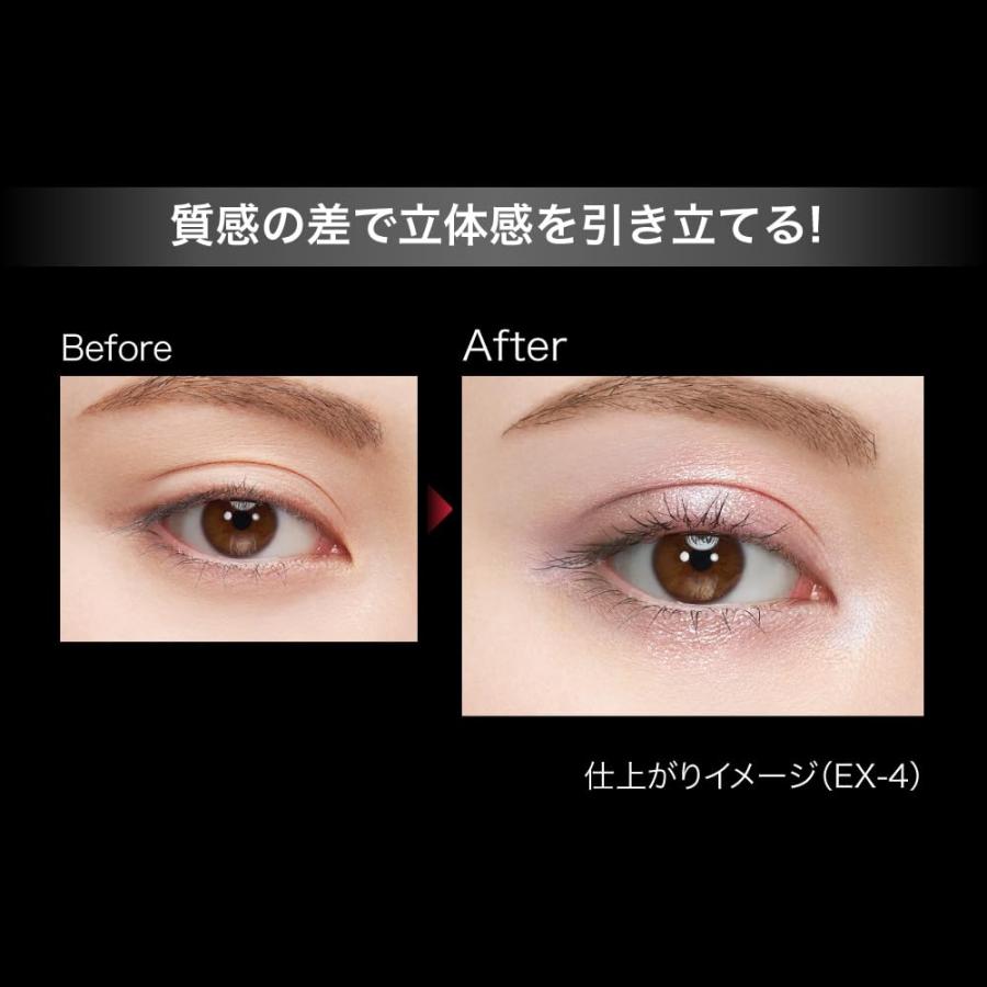 KATE ケイト ポッピングシルエットシャドウ EX-5 コットンピンクポップ