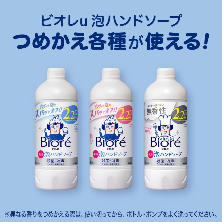 ビオレu 泡スタンプ ハンドソープ 金木犀の香り スヌーピーデザイン