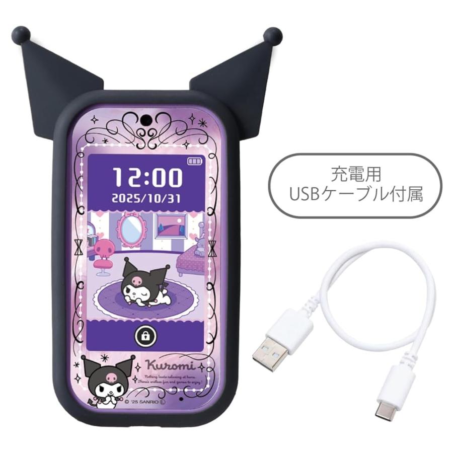 在庫品 タカラトミー TAKARA TOMY クロミ スマホ ワイド : 日用品